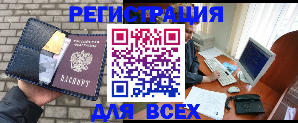 временная регистрация госуслуги в Нытве